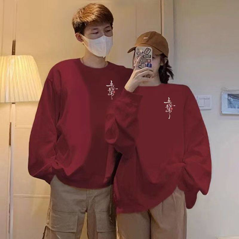 高级感情侣装过年酒红色平安喜乐本命年卫衣圆领百搭上衣大码