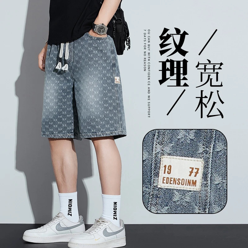 蝴蝶纹牛仔短裤男款夏季薄款潮牌美式宽松直筒松紧腰五分休闲中裤