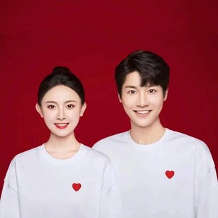 结婚登记照情侣装夏装小众设计感爱心囍字短袖T恤证件照领证衣服