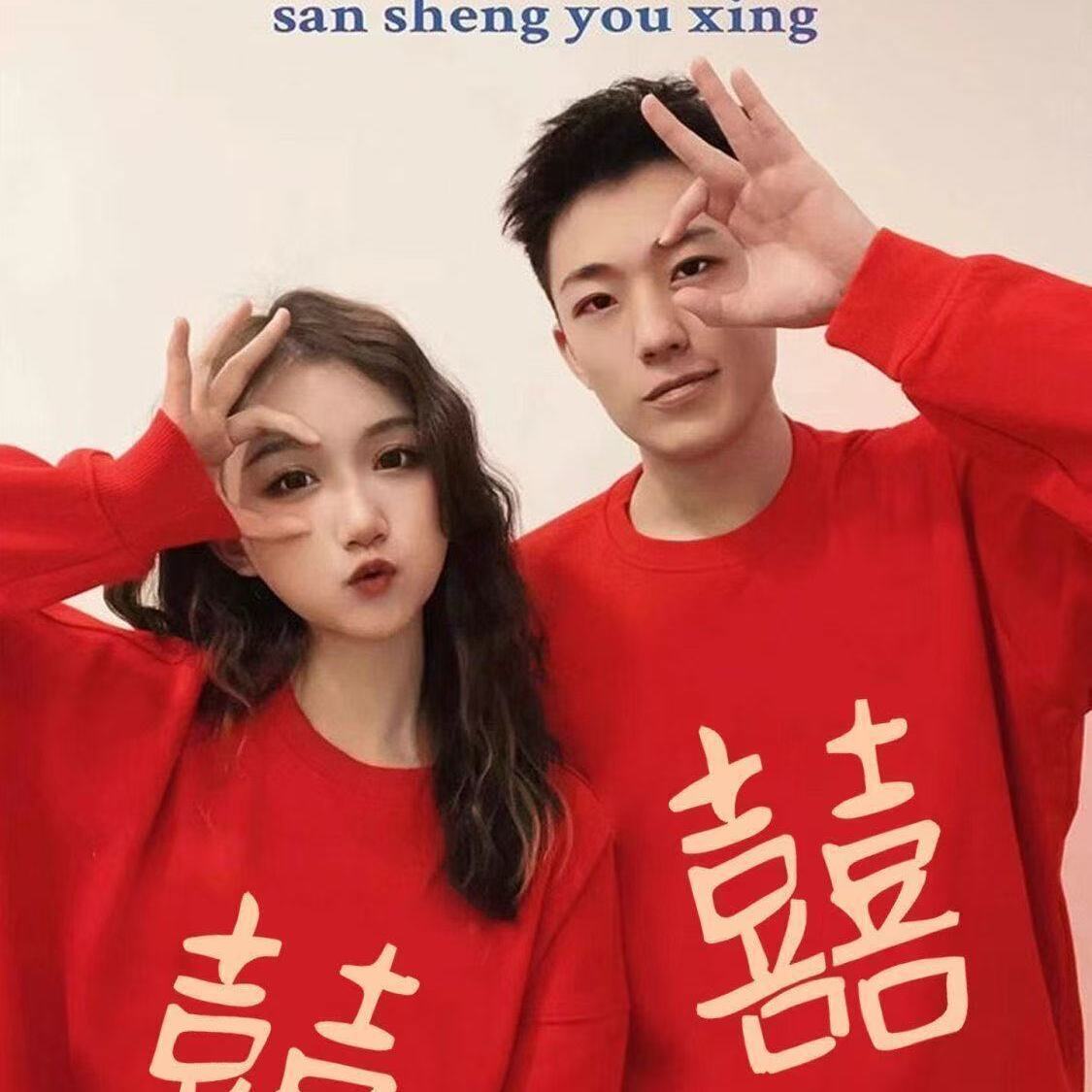 登记领证结婚订婚特别的设计感情侣装2025新款男女宽松卫衣外套