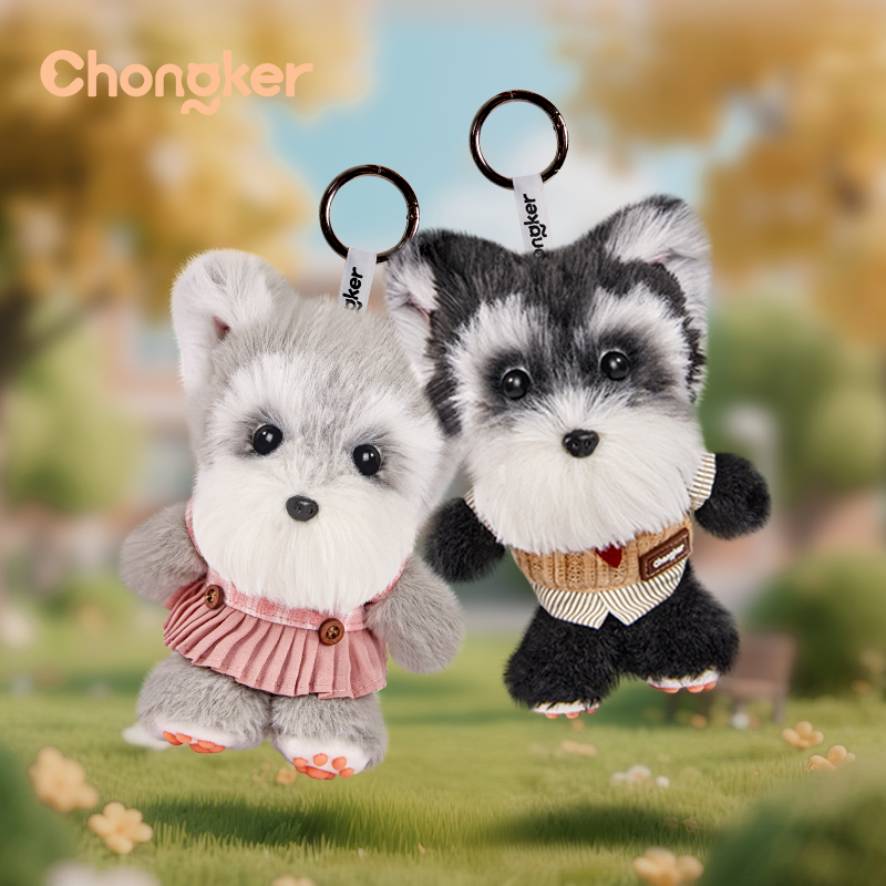 【吴镇宇同款】Chongker雪纳瑞公仔毛绒挂件可磁吸情侣款生日礼物