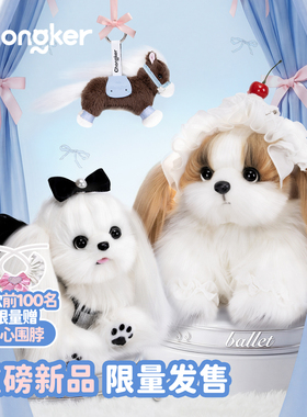 Chongker宠客马尔济斯西施小狗仿真双肩包背包公仔玩偶送女朋友