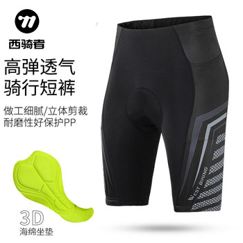 西骑者骑行短裤舒适减震吸汗速干