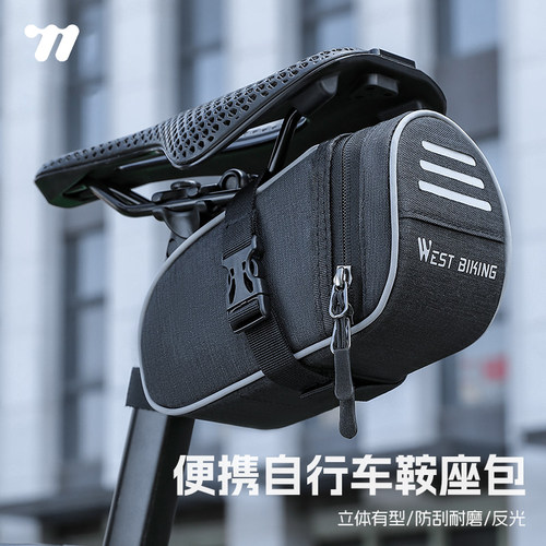 西骑者自行车包小巧便携经久耐用
