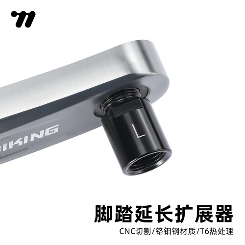 西骑者自行车脚踏延长器山地车