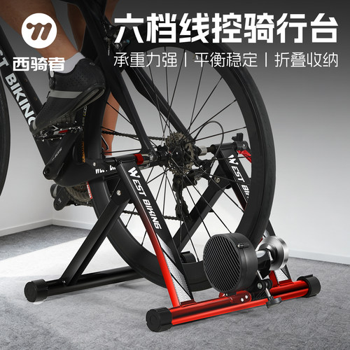 西骑者骑行台可调节磁阻滚筒