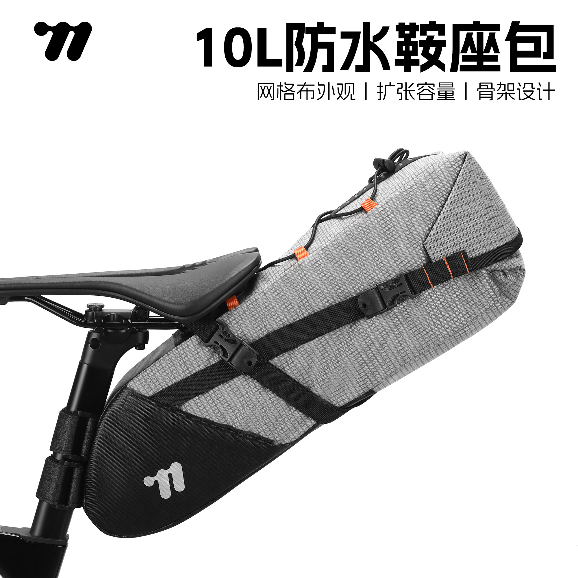 西骑者防水大容量自行车尾包