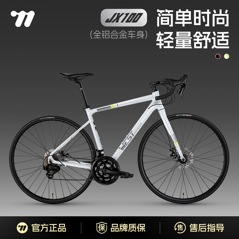 西骑者觉醒100公路自行车超轻