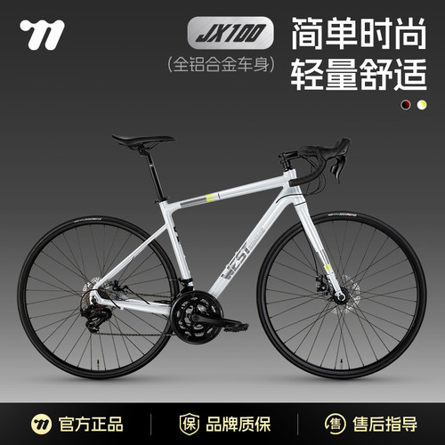 西骑者觉醒100公路自行车超轻