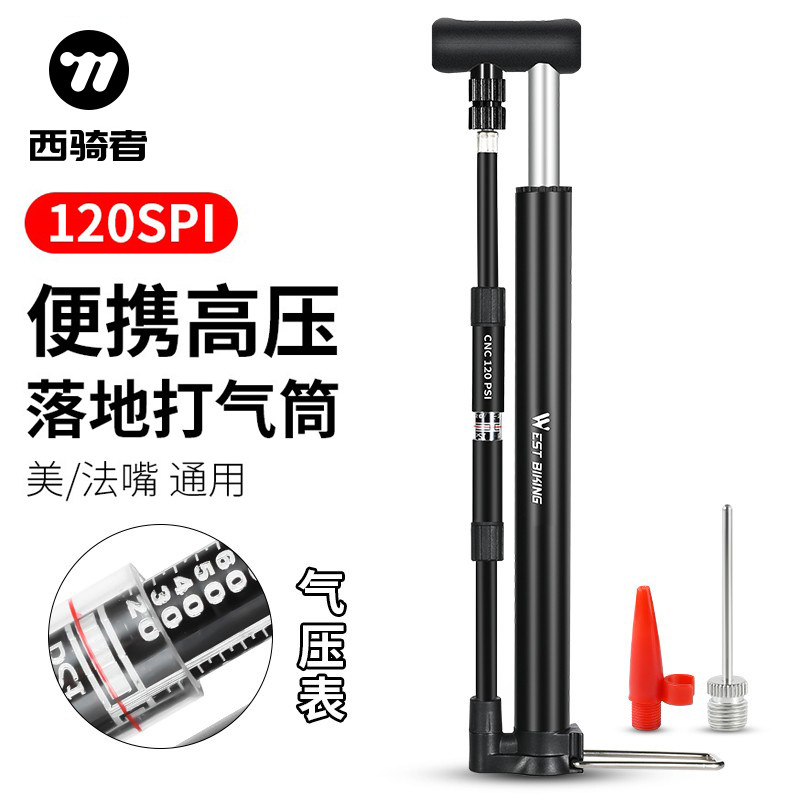 西骑者自行车打气筒便携迷你高压带气压表美法嘴山地公路车配件