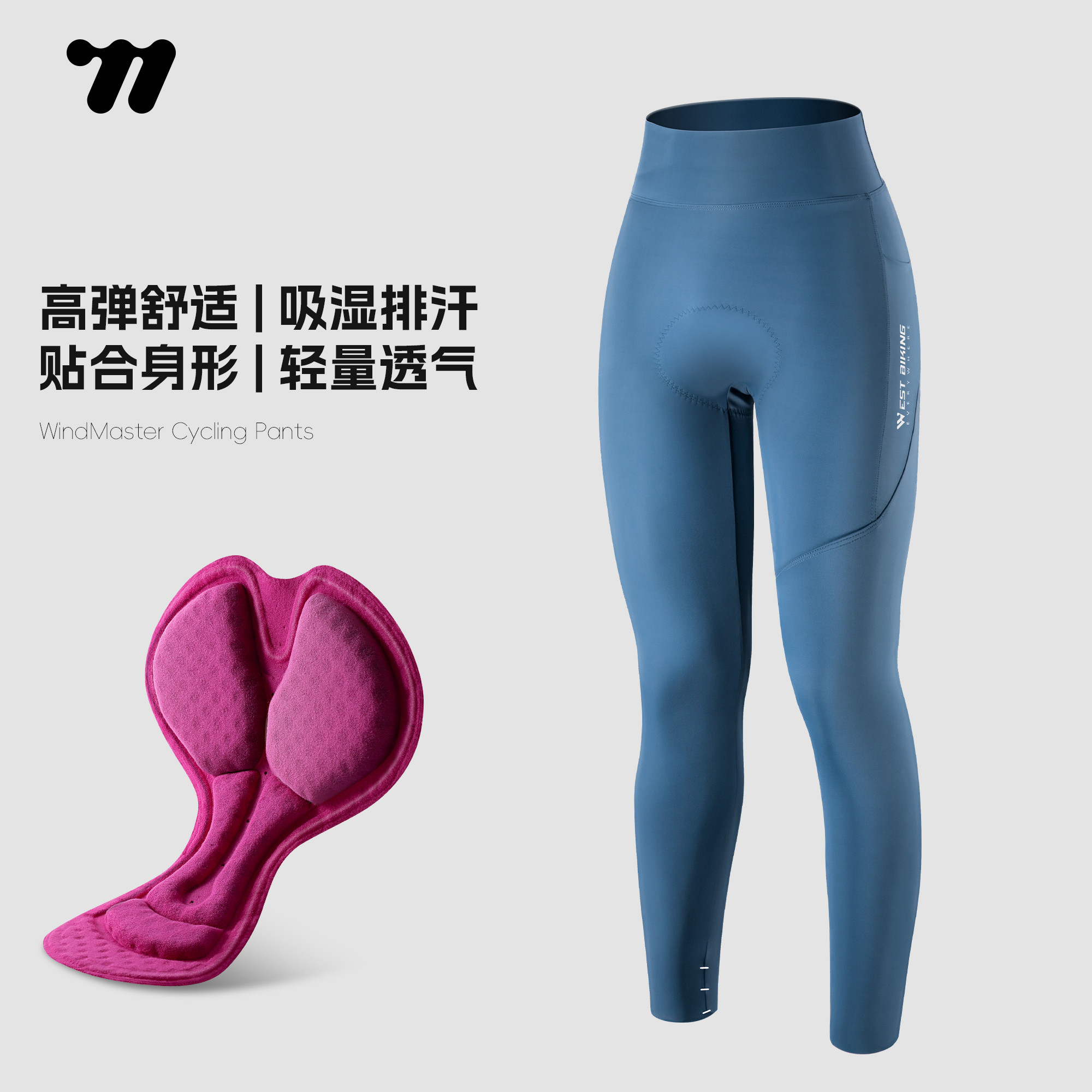 西骑者骑行裤女款舒适透气背带裤