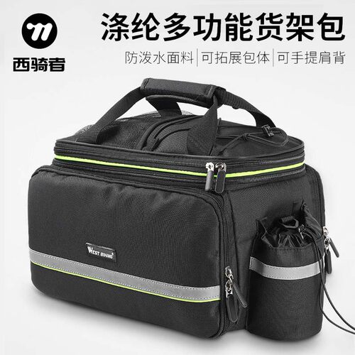 西骑者自行车包防刮耐磨可拓展