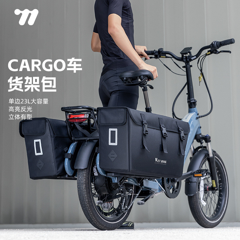 西骑者自行车包大容量分层收纳
