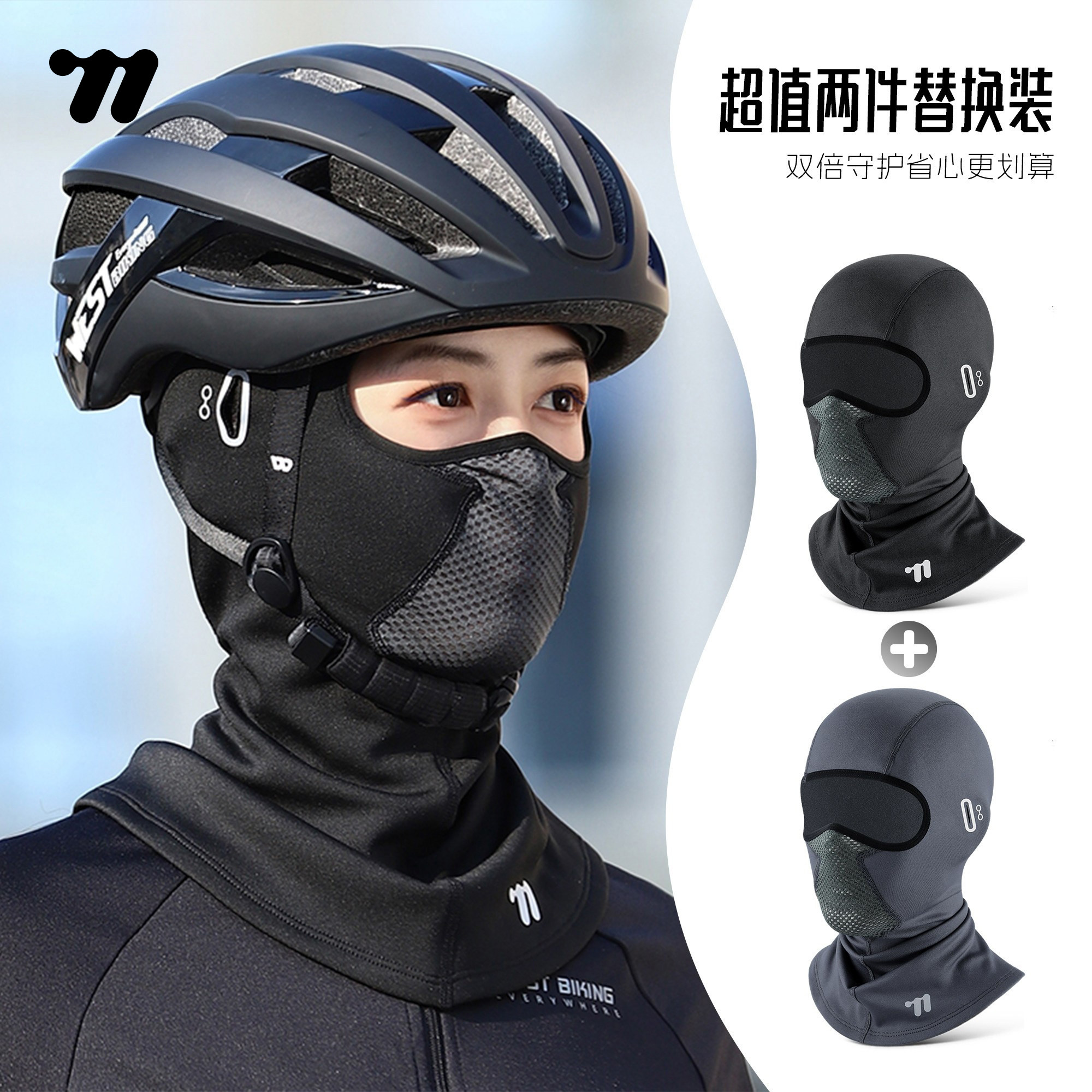 西骑者骑行头套加绒保暖秋冬季摩托车电动自行车头盔内衬骑行装备