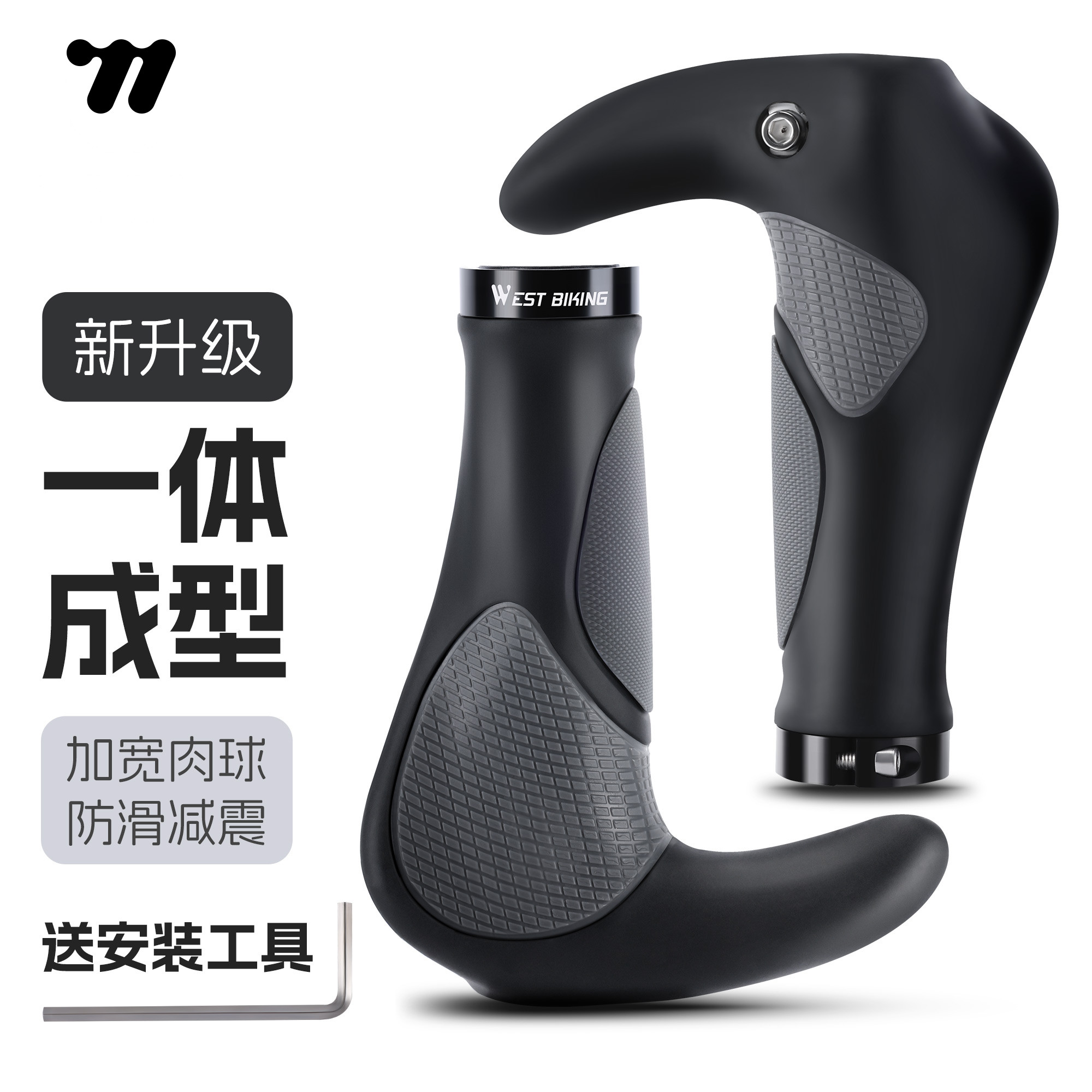 西骑者自行车把套山地车牛羊角副把手套通用单车握把套骑行配件