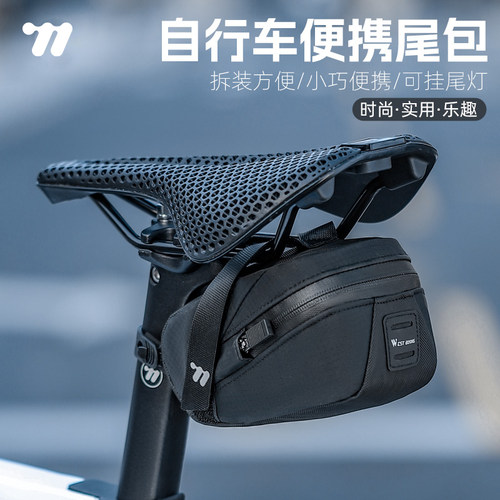 西骑者自行车包实用简约小巧轻便