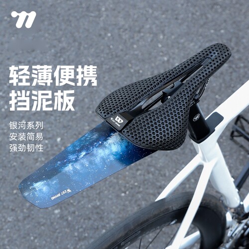 西骑者挡泥板轻薄便携个性美观