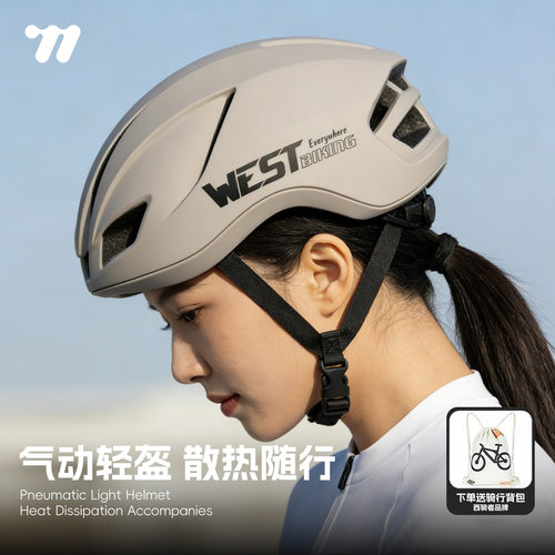 西骑者骑行头盔透气舒适安全防护