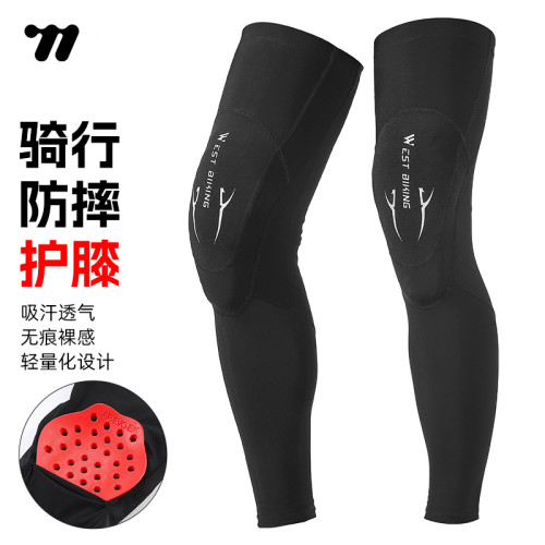 防摔防晒舒适防护骑行腿套西骑者