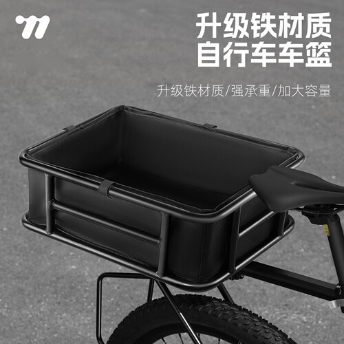 西骑者自行车车筐山地车大容量