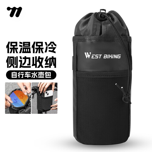 西骑者水壶保温大容量收纳前梁包