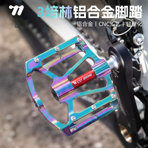 西骑者自行车脚踏加宽防滑通用