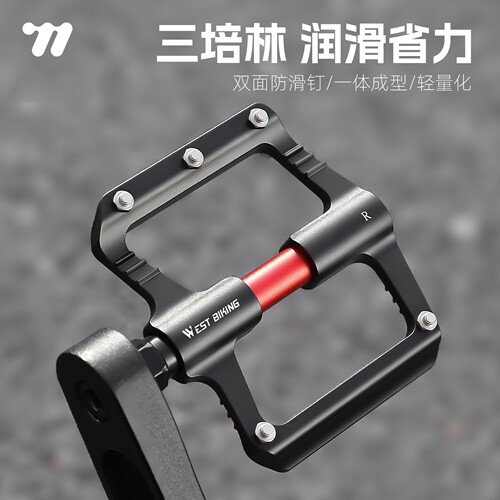 西骑者脚踏公路车脚蹬三培林锁片