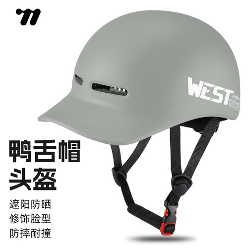 西骑者带帽檐头盔一体透气鸭舌帽