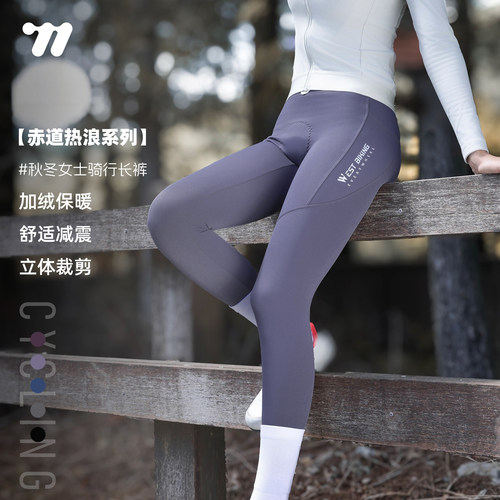 自行车骑行裤女款骑行服背带裤