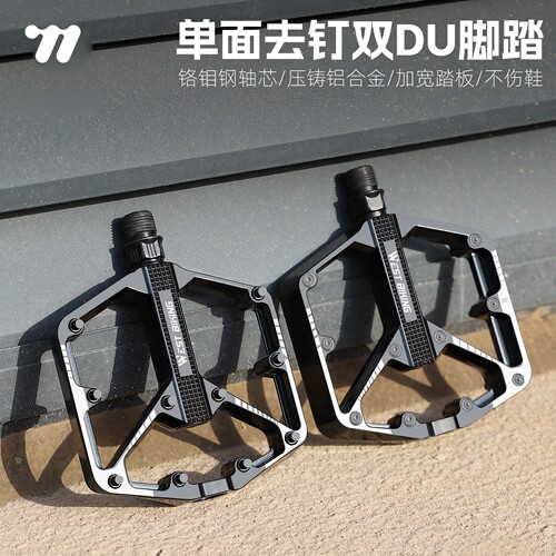 西骑者自行车脚踏公路车脚蹬锁踏