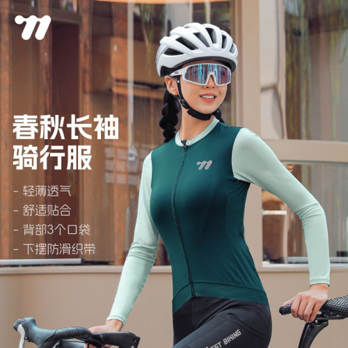西骑者骑行服透气速干修身显型
