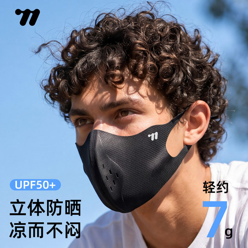西骑者夏季防晒透气骑行面罩口罩