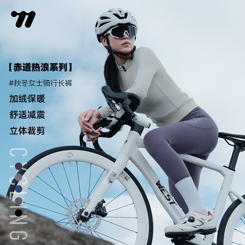 西骑者骑行裤女加绒保暖2025新款