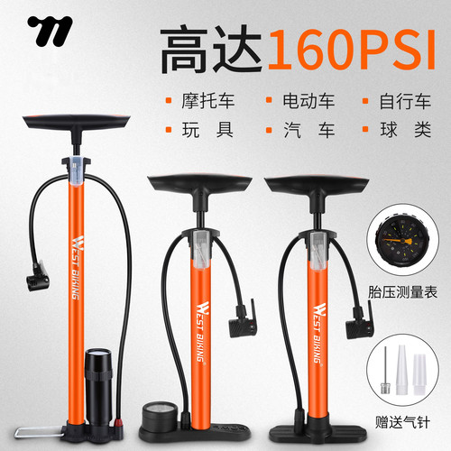 西骑者打气筒高压耐用带气压表