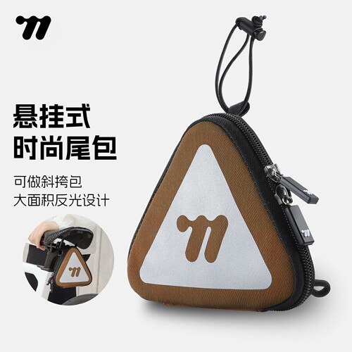 西骑者自行车尾包便携式鞍座包