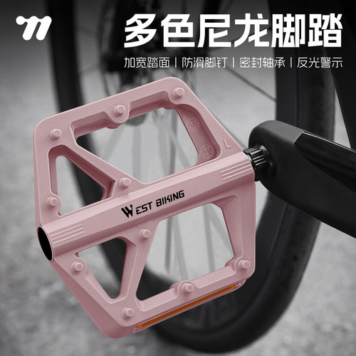 自行车脚踏板山地公路车尼龙脚蹬