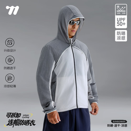 西骑者防晒衣速干透气2025新款
