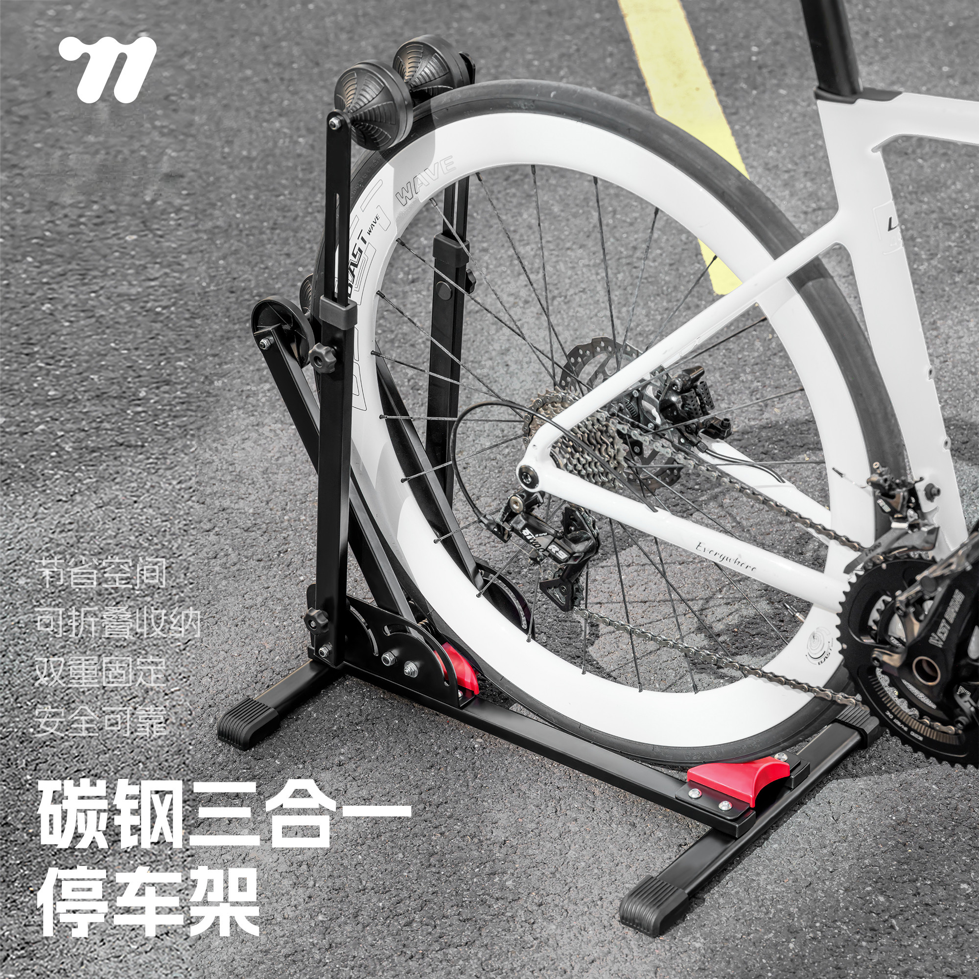 西骑者自行车停车架山地公路车脚撑支架折叠维修架室内双杆展示架