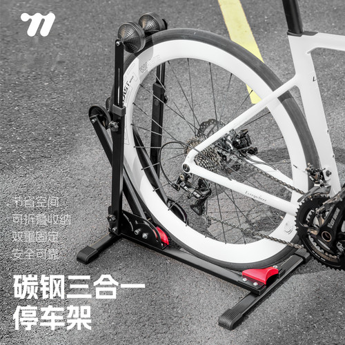 西骑者双杆折叠自行车停车架