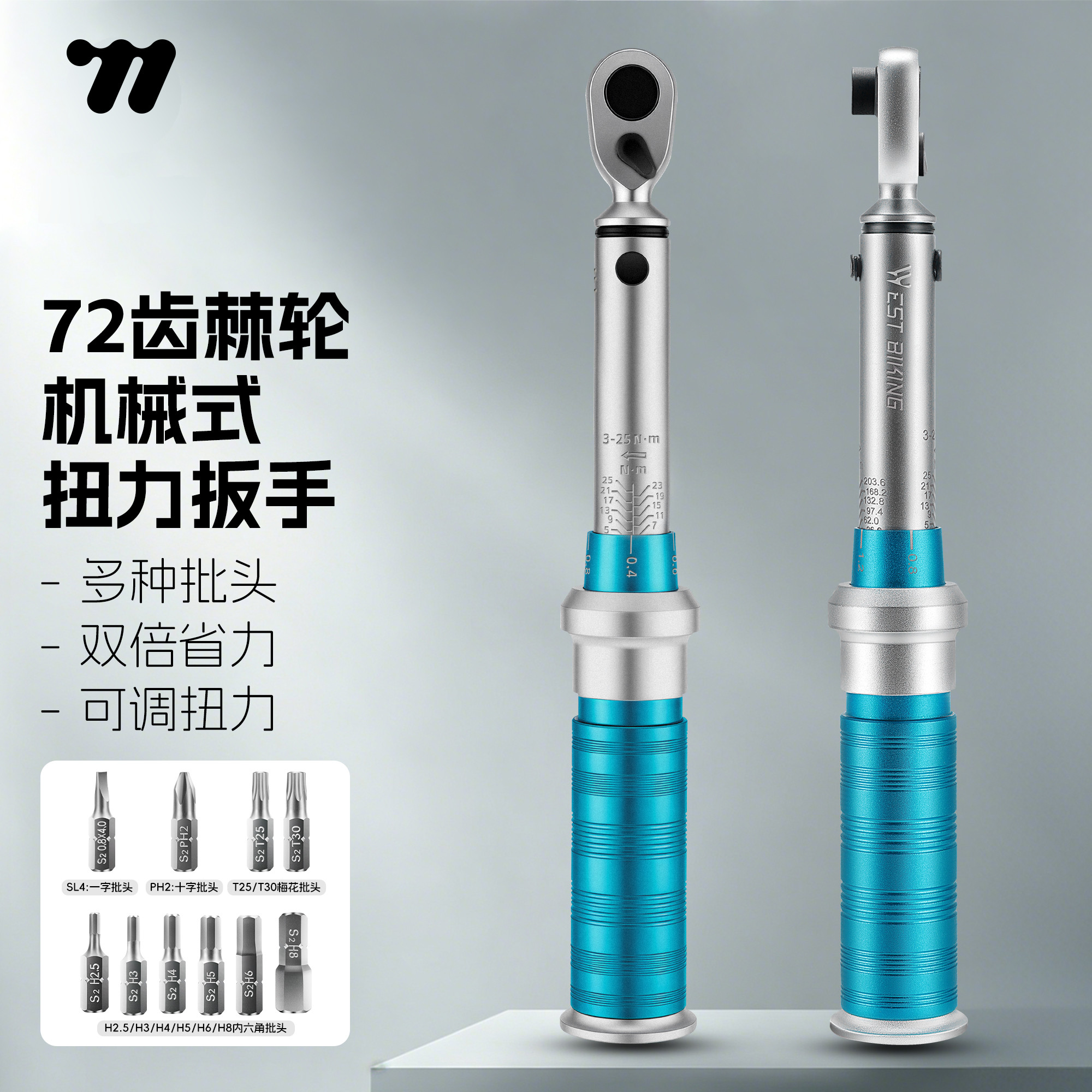 西骑者自行车维修工具多功能便携