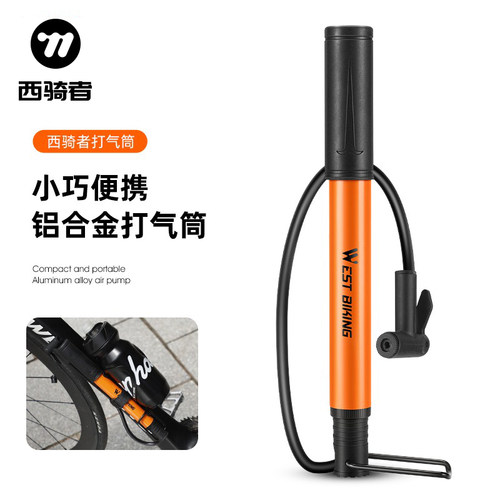 西骑者打气筒小巧便携美法嘴通用