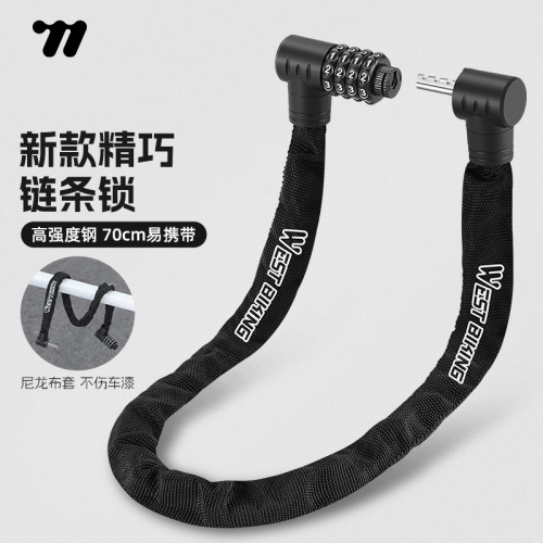 西骑者自行车密码链条锁便携防盗