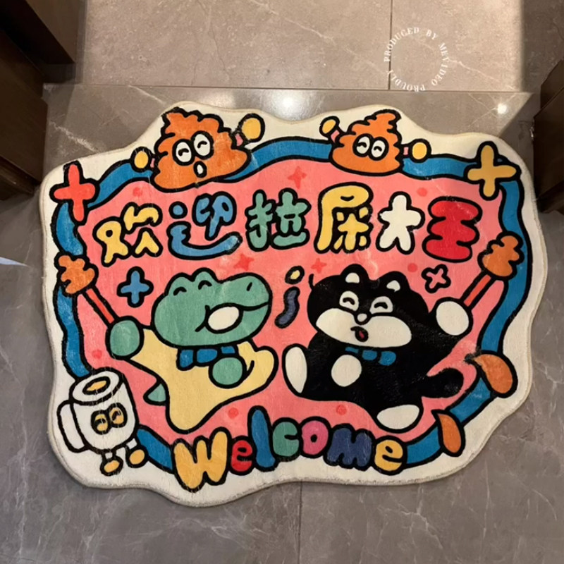 欢迎拉屎大王地毯卧室客厅2024新款入户门垫浴室卫生间吸水地垫,居家布艺,家用脚垫,淘宝优惠券,粉丝福利购,淘宝优惠卷