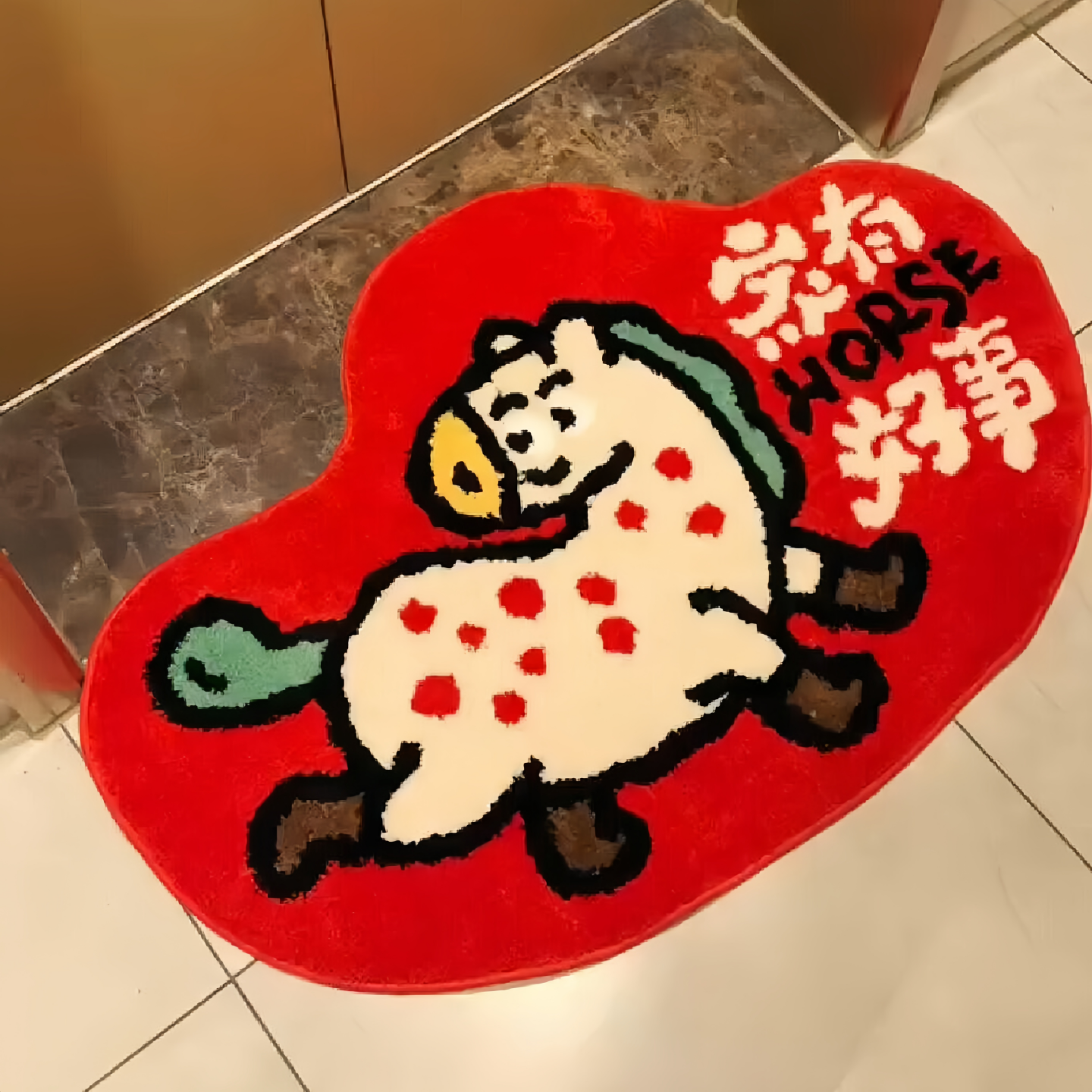 封神！超好看的马年入户地垫！