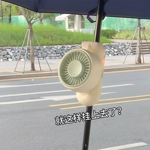 随身挂脖风扇静音超强力迷你2025新款 夹伞小风扇可夹手持便携式