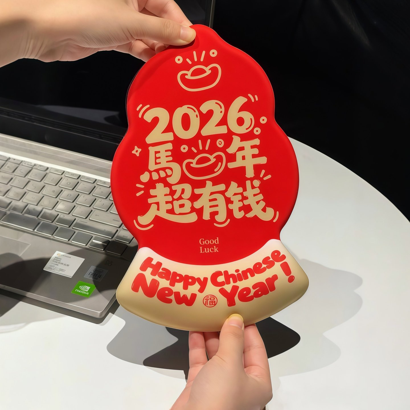 马年鼠标垫桌垫腕新款女生办公用高颜值办公室高级感新年工位好物,电脑硬件/显示器/电脑周边,鼠标垫/贴/腕垫,淘宝优惠券,粉丝福利购,淘宝优惠卷