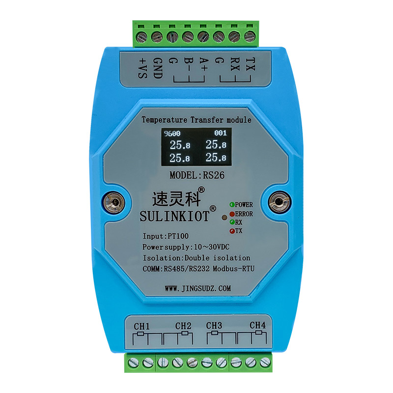 4通道热电阻温度变送器采集模块PT100转RS485通信RS232导轨式RS26 五金/工具 热电阻 原图主图
