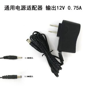 电源适配器12v输出通用型24V