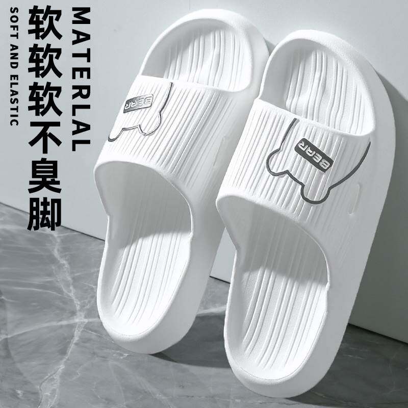 男士凉拖鞋夏天室内家用浴室洗澡防滑居家居踩屎感外穿软底女夏季