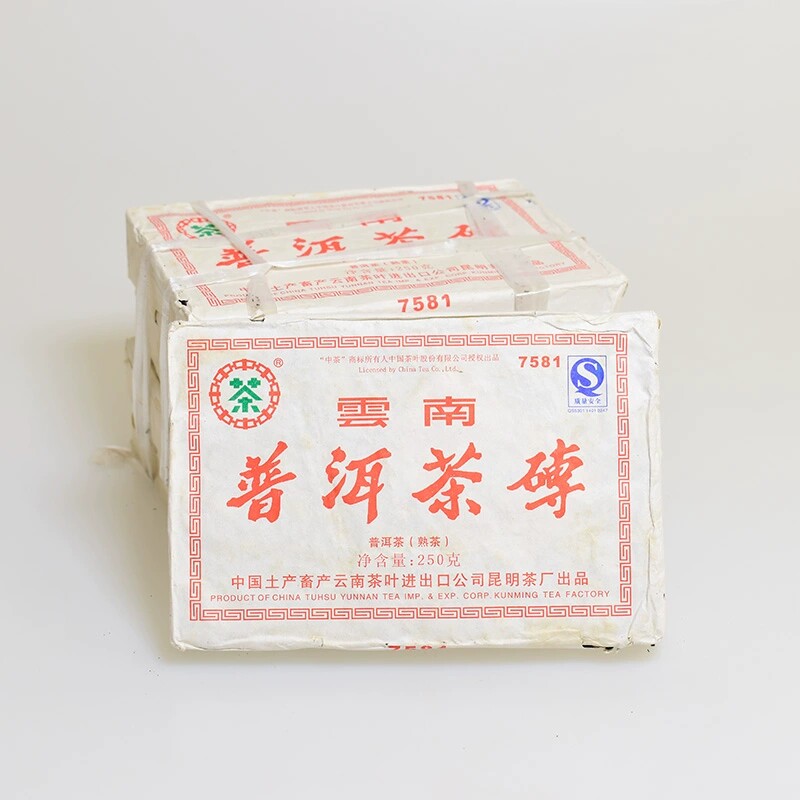 2007年普洱茶熟茶砖中茶7581熟茶云南普洱茶砖250克/砖